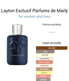 عطر مردانه-زنانه پارفومز د مارلی لیتون اکسکلوسیف ادو پرفیوم حجم ۱۲۵ میل
