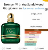 عطر مردانه جورجیو آرمانی استرانگر ویت یو صندل وود ادو پرفیوم ۱۰۰ میل