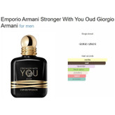 عطر مردانه جورجیو آرمانی استرانگر ویت یو عود ادو پرفیوم حجم ۱۰۰ میل